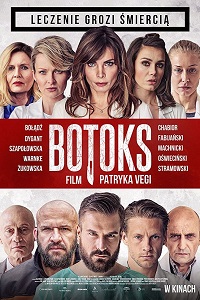 Ботокс (2017)