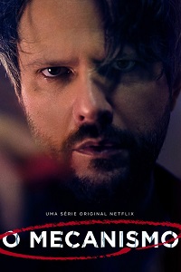 Механизм (2018)
