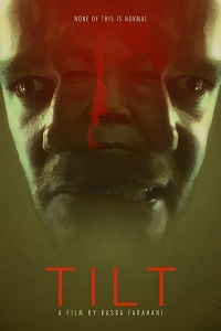 Наклон (2017)