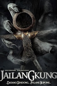 Джайланкун: Призыв мертвых (2017)