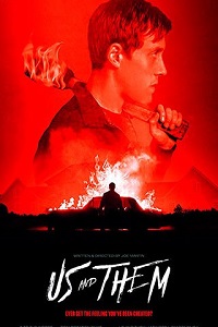 Мы и они (2017)
