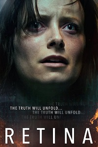Сетчатка (2017)