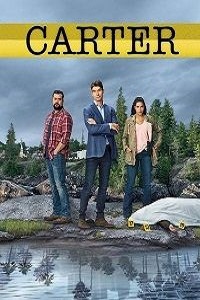 Картер (2018)