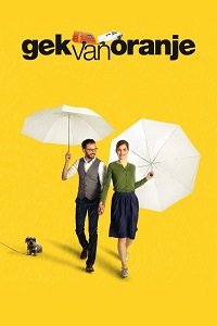 Оранжевая лихорадка (2018)