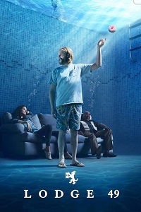 Ложа 49 (2018)