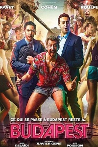 Мальчишник в Европе (2018)