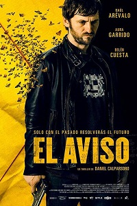 Уведомление (2018)